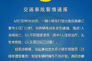 功过相抵？阿劳霍半场数据：头槌制造进球+失误致丢球 评分6.5